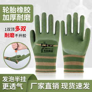 Gants de sécurité avec pointes des doigts texturées et revêtement en caoutchouc, 13 points de couture, résistants à l'usure, pour la construction, la logistique et la réparation automobile - Product Image 5