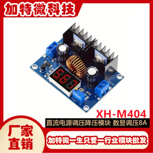 XH-M404 Dc Dc <b>Converter</b> 64x47mm Digital Display Adjustable <b>Voltage</b> Buck Module For Power Supply Regulation Electronics Projects - Product Image 5