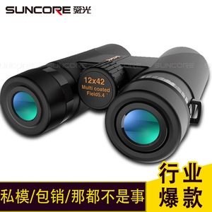 Suncore 12x42 Binoculars High Magnification Night Vision Outdoor Hunting Wildlife Viewing - Product Image 2
