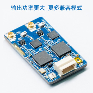 Récepteur BAYCKRC ELRS 900Mhz 2400Mhz double bande Gemini RX Accessoires pour drones FPV - Product Image 3