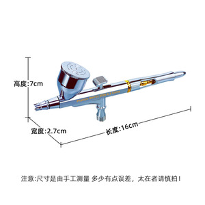 Aerógrafo de Doble Acción Phanton NW193 de 0.3mm con Alimentación por Gravedad, Herramienta de Pulverización para Arte, Velocidad Ajustable, Portátil, Vaso de 7.0cc - Product Image 2