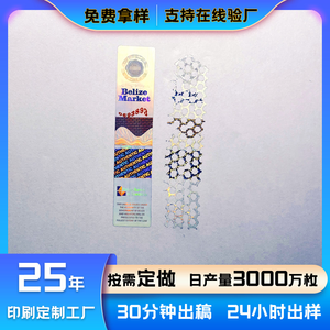 Etiquetas de Código de Barras Holográficas Anti-Falsificación de Alta Seguridad a Prueba de Agua, Pegatinas Personalizadas a Prueba de Manipulación para el Mercado de Belice - Product Image 3