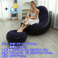 Nouveau Canapé Gonflable avec Pompe à Pied, Fauteuil de Relaxation Simple en PVC Moelleux Pliable à Rangement Intégré