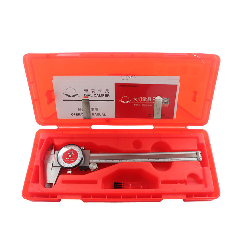 ตรวจสอบ