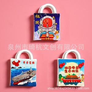 แม่เหล็กติดตู้เย็นวันชาติรูปสี่เหลี่ยมผืนผ้า แพ็คหลายชิ้น สติ๊กเกอร์แม่เหล็กตกแต่ง ของขวัญลายดั้งเดิม - Product Image 2