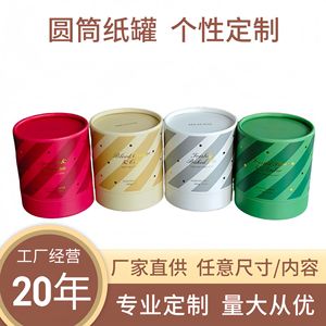 Sachet en papier kraft personnalisé avec logo imprimé, 12 oz, pour emballage de haricots, recyclable, avec soufflet latéral - Product Image 2