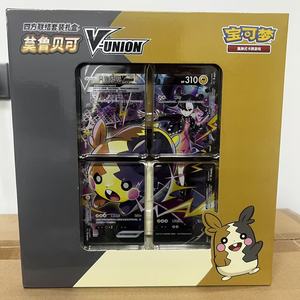 Caja <span class=keywords><strong>de</strong></span> Regalo Pokémon Quartet Link al por Mayor, Cartas <span class=keywords><strong>de</strong></span> Juego Originales Selladas, Proveedor <span class=keywords><strong>de</strong></span> Cartas <span class=keywords><strong>de</strong></span> Juego - Product Image 3