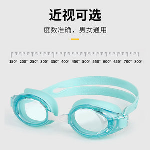 <b>Adjustable</b> Swimming Goggles Pc Lens Universal Fit For Men Women Prescriptive Swim Gear With <b>Adjustable</b> Strap - Product Image 3