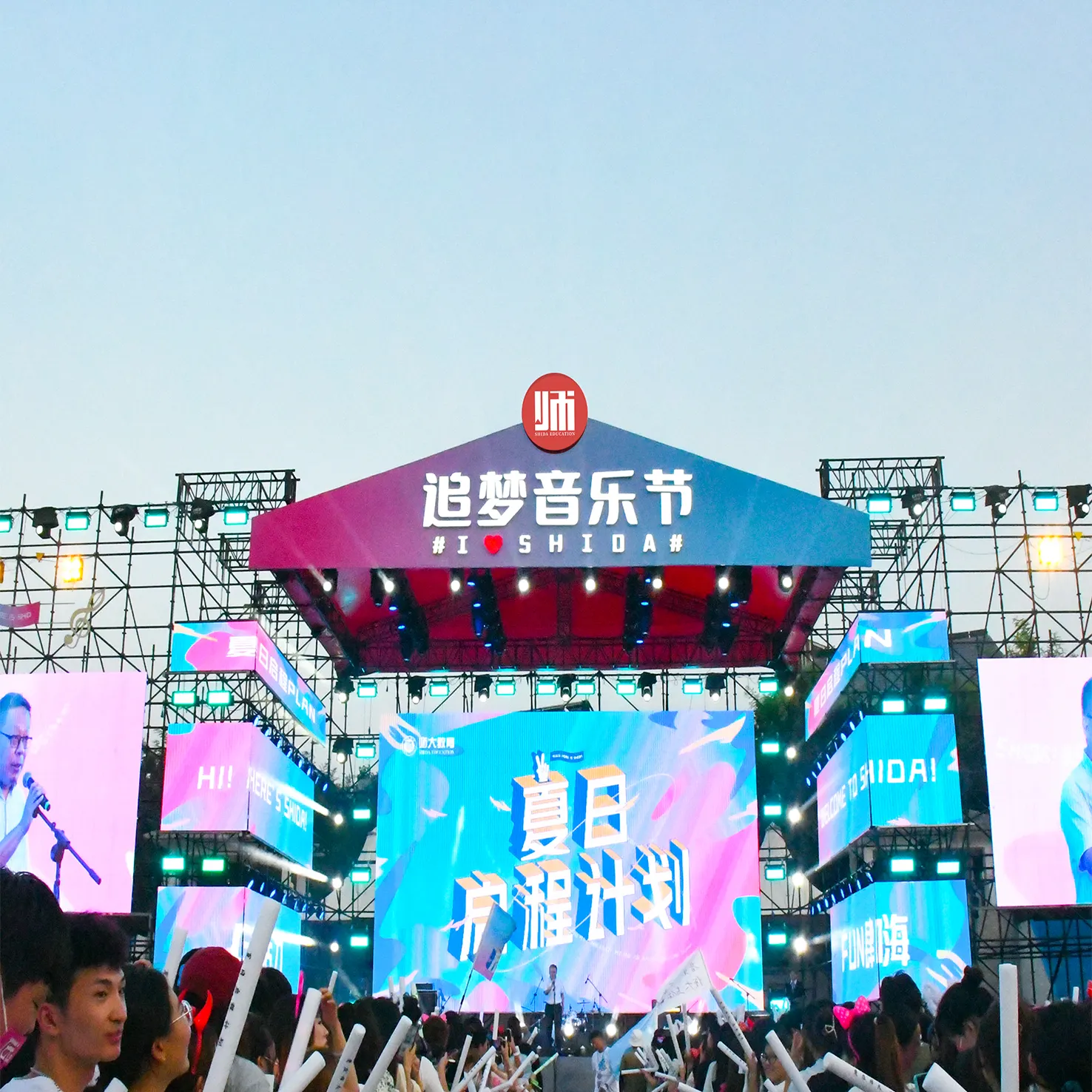 High Performance Stage Background Video Wall Removable Portable Indoor Outdoor HD LED Rental Display