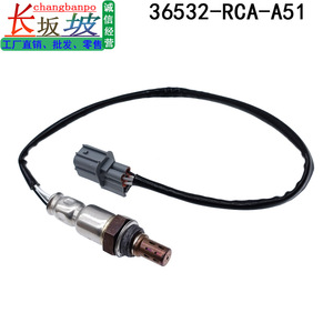 Sensor de Oxígeno Honda 36532-RCA-A51 Trasero para Accord CM6 3.0L, Pieza de Repuesto Nueva - Product Image 5