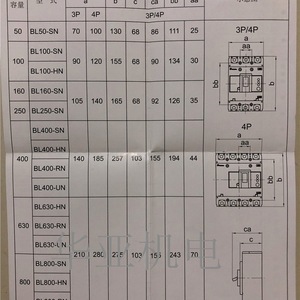 Interruptor Automático en Caja Moldeada Shihlin BL100-SN 60A 75A 100A Térmico Magnético 230V 10kA Capacidad de Ruptura - Product Image 5