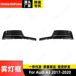 กรอบไฟตัดหมอก Audi A3 ปี 2017-2020 พร้อมแถบสีสดใส ฝาครอบกันชนหน้า ตะแกรงล่าง  วัสดุ ABS แบบคลิป - Product Image 3