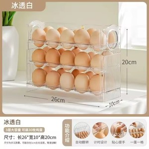 <b>Egg</b> <b>Storage</b> Box Side Door of Refrigerator <b>Storage</b> Organizer Kitchen Reversible Special <b>Egg</b> <b>Storage</b> Tray Kitchen Accessories - Product Image 6