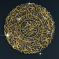 Autocollant mural de miroir en acrylique pour musulman Décoration intérieure Mots d'art arabe Autocollant mural de miroir islamique Autocollant mural d'art de calligraphie islamique
