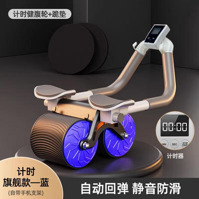 Blue + timing + kneeling mat