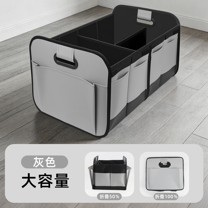 อัปเกรดสีเทา 60L