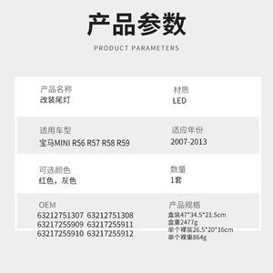 Feux arrière LED BMW Mini R56 R57 R59, design Union Jack, rouge, paire, feux arrière de voiture - Product Image 3