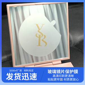 Cosmetic <b>Mirror</b> Round <b>Acrylic</b> Protective Film Single Side Matte Finish Dongguan Made - Product Image 4