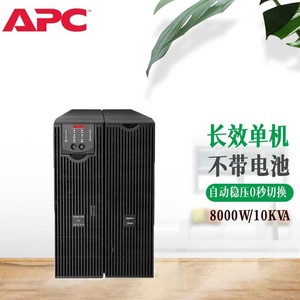APC Smart-UPS RT 8000VA Onduleur triphasé en ligne pour centre de données et réseaux informatiques - Product Image 4