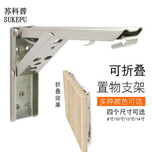 Soporte de pared plegable Sukepu de acero inoxidable de 8, 10, 12 y 14 pulgadas para almacenamiento en la cocina - Product Image 1
