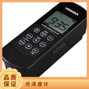 Medidor de Brillo Portátil Horiba Ig-410 para Medición de Pintura Automotriz y de Aeronaves - Product Image 3