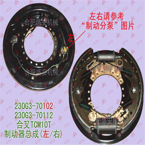 ชุดจานเบรกสำหรับรถยก Heli TCM10T ขายส่ง มีแบบซ้าย/ขวา อะไหล่เบรกสำหรับรถยนต์ - Product Image 1