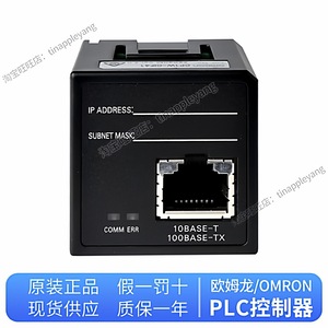 Módulo de E/S Ethernet Industrial CP1W-CIF01 con Chipset CIF11 para Módulo de Comunicación Serie CP1W - Product Image 5