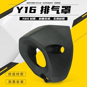 Silenciador de fibra de carbono <span class=keywords><strong>MOS</strong></span> de alta calidad de fábricas chinas-cubierta de tapa para motocicleta YAMA XMAX 250 / 300 - Product Image 6