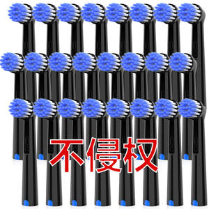 Tête de brosse à dents électrique Alyson pour Oral-B, poils souples, tête de brosse de remplacement pour adultes, matériau ABS - Product Image 4