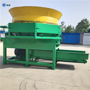 Broyeur de paille à disques haute efficacité avec moteur 55 kW pour tiges de maïs et traitement, longue durée de vie - Product Image 3