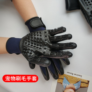ถุงมือดูแลขนสัตว์เลี้ยงสีดำ ยางสำหรับขจัดขนสุนัข นวด อาบน้ำ ดูแลขน - Product Image 2