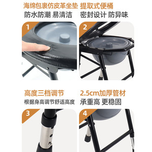Portable Commode Chair <b>Folding</b> Stainless Steel Toilet <b>Stool</b> For Elderly Pregnant Women Bath Use - Product Image 5