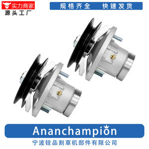 Eje para cortacésped AM108925 A10352, paquete de 2 piezas de repuesto para usuarios de cortacéspedes - Product Image 5