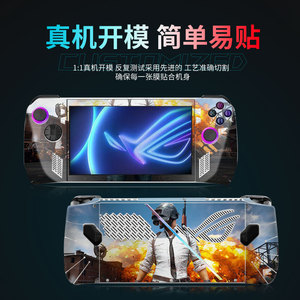 Pellicola protettiva in PVC per console portatile da gioco Rog Ally con design anime, facile da applicare - Product Image 2