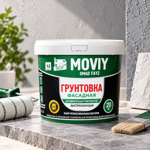 Imprimación Acrílica de Color de Alta Penetración para Preparación de Superficies de Paredes Interiores y Exteriores de Yeso Decorativo, Ladrillo, Cemento y Hormigón - Product Image 3
