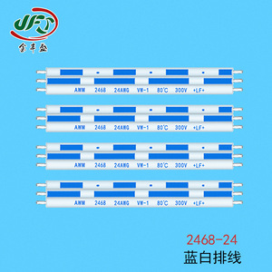 2468-24 Blue White Ribbon Cable 24AWG PVC Jacket Non Shielded Custom Length Display Connection Harness - Product Image 3