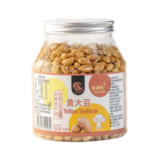 Fagioli di Soia Essiccati Tostati e Salati, Ricchi di Proteine e Fibre, Croccanti, Non Fritti, <span class=keywords><strong>Snack</strong></span> Vegani <span class=keywords><strong>Salutari</strong></span> e Superfood - Product Image 2