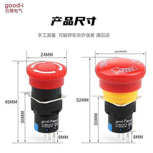 Interruptor de Botón de Parada de Emergencia con Bloqueo Automático LA16, Cabeza de Hongo de 16 mm para Máquinas Herramienta Industriales - Product Image 1