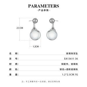 Transparent <b>Crystal</b> <b>Ball</b> Stud Earrings 925 Silver Minimalist Everyday Wear Geometric Design Round Shape - Product Image 3