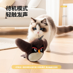 Juguete de Peluche Angry Birds para Gatos, Pájaro Interactivo de 11x16x7cm, Poliéster Suave para Gatos - Product Image 5