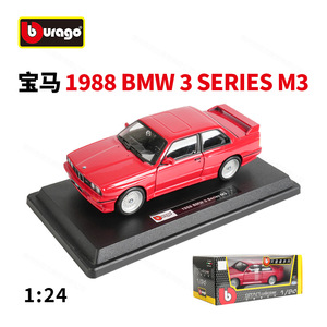 Moulé sous pression nouveau 1:24 1988 M3 E30 <span class=keywords><strong>Burago</strong></span> jouets alliage moulé sous pression modèle de <span class=keywords><strong>voiture</strong></span> son lumière intérieur <span class=keywords><strong>Collection</strong></span> passe-temps ornements décoratifs cadeaux - Product Image 6