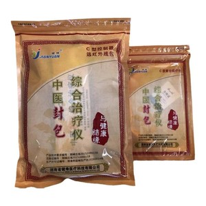 เครื่องประคบร้อนแบบจีนโบราณเจี้ยนหยวน รุ่น C สำหรับบรรเทาอาการปวดข้ออักเสบ - Product Image 2