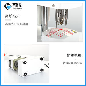 Machine à percer les verres Westwin XWS 10B avec éclairage LED 220V 100W, équipement de poinçonnage de type banc haute précision - Product Image 4