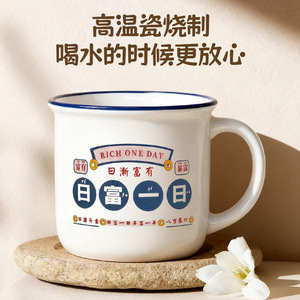Cute Cartoon Ceramic <b>Mug</b> Porcelain Round Kids Dining Gift For Breakfast Coffee Milk Water - Product Image 2
