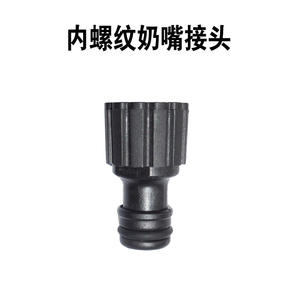 Conectores de Tetina para Bebé de 4 Puntos, Diámetro Interior de 20 mm, Rosca Interna, Suministrados por el Fabricante en Grandes Cantidades al por Mayor - Product Image 5