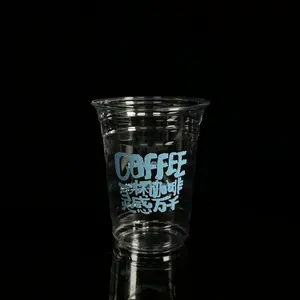 一次性印花聚乳酸冷杯环保聚乳酸塑料杯，印有标志，为贵公司打上品牌
