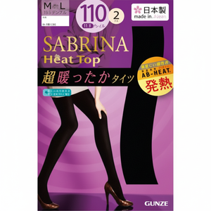 Gunze 110D collant 2 paia di collant comodi ed eleganti per le donne - Product Image 1