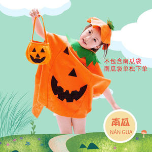 2025 <span class=keywords><strong>calabaza</strong></span> lindo bebé niños fruta Cosplay <span class=keywords><strong>disfraz</strong></span> niños frutas verduras puesta en escena traje chico puesta en escena <span class=keywords><strong>disfraz</strong></span> - Product Image 4
