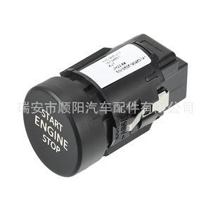 Interruptor de Encendido 3VD 905 217 Negro ABS con Entrada sin Llave para Superb Kodiaq - Product Image 5