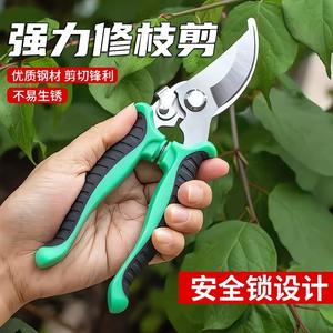Ht Garden Pruning Shears 19Cm Stainless Steel Bypass Pruner With Rubber Handle For Branch Trimming - Product Image 5